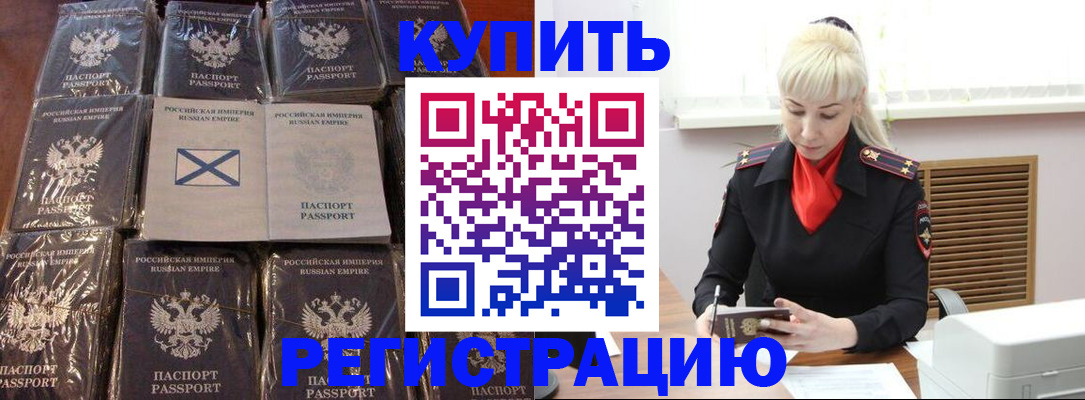 регистрация для школы в Богдановиче